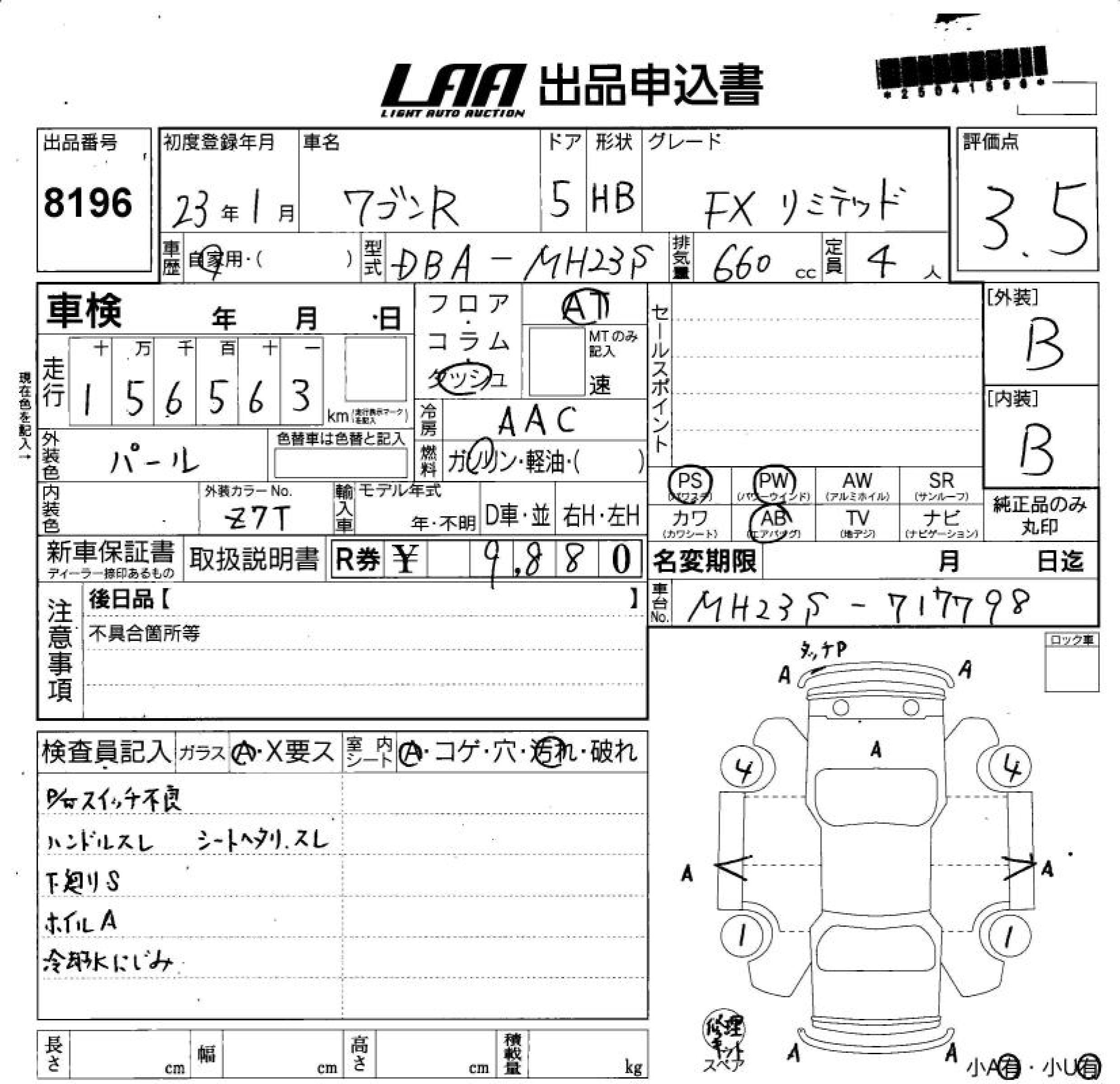 SUZUKI WAGON R