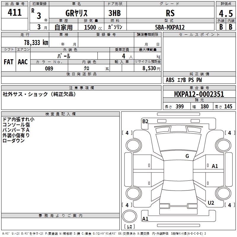 TOYOTA GR YARIS