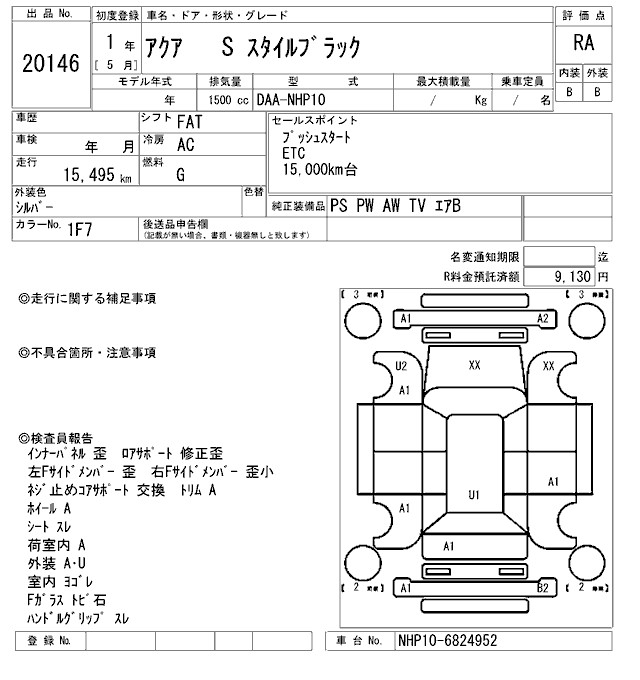 TOYOTA AQUA