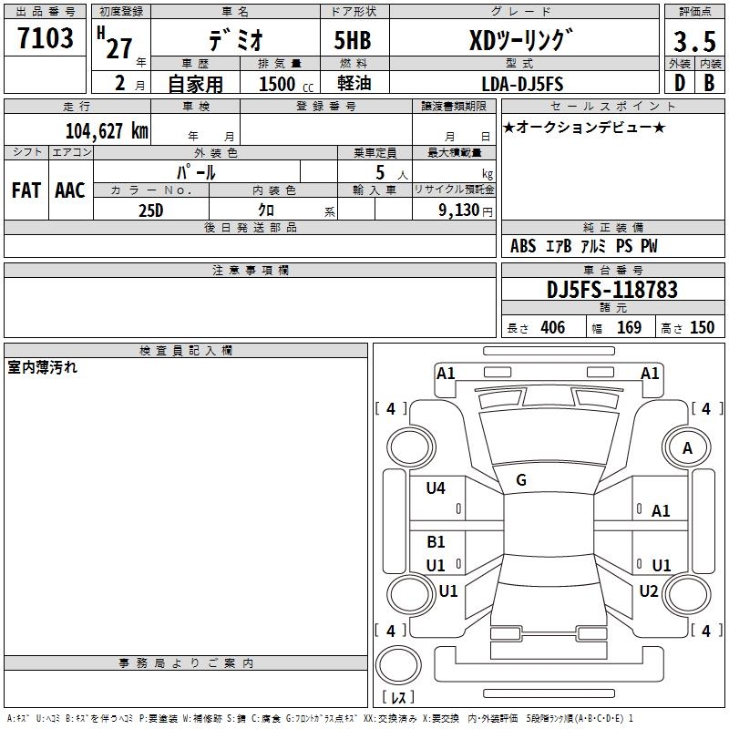 MAZDA DEMIO