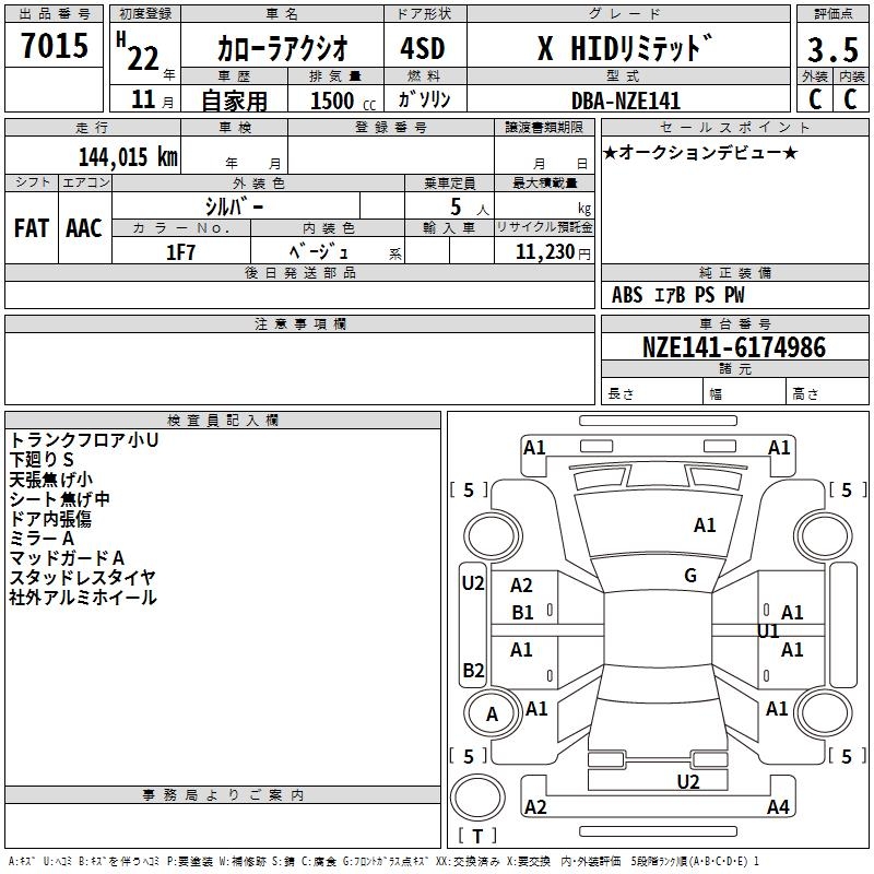TOYOTA COROLLA AXIO