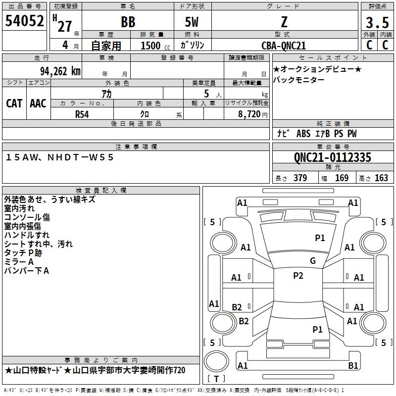 TOYOTA BB