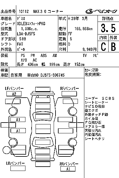MAZDA DEMIO