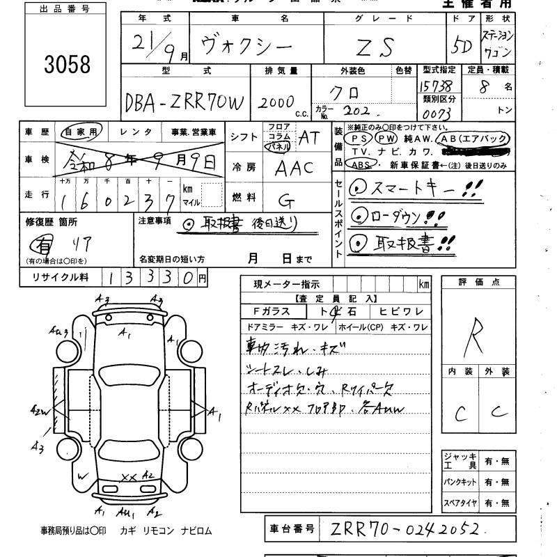TOYOTA VOXY