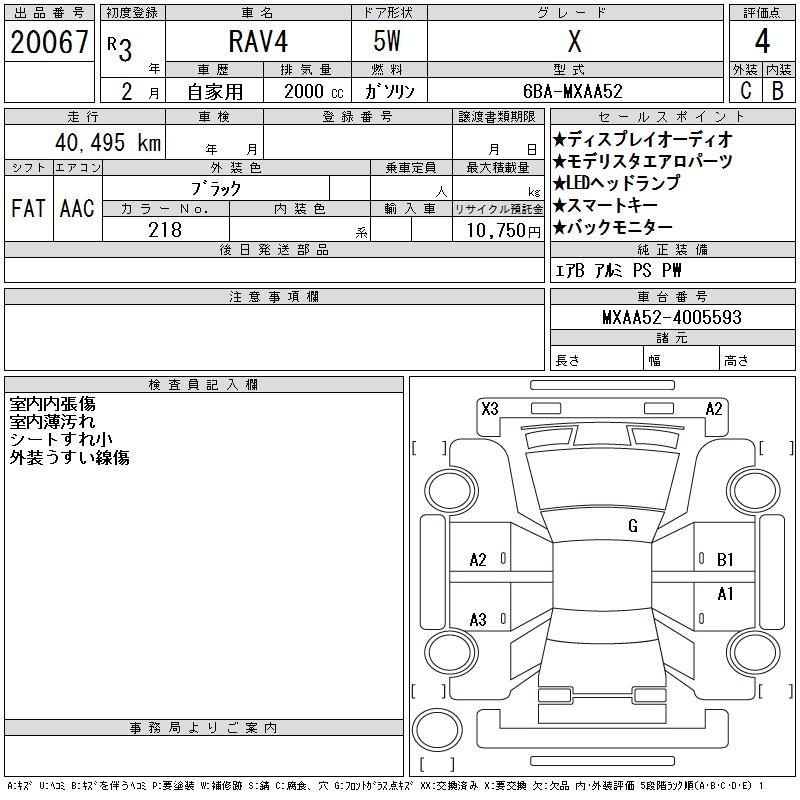 TOYOTA RAV4