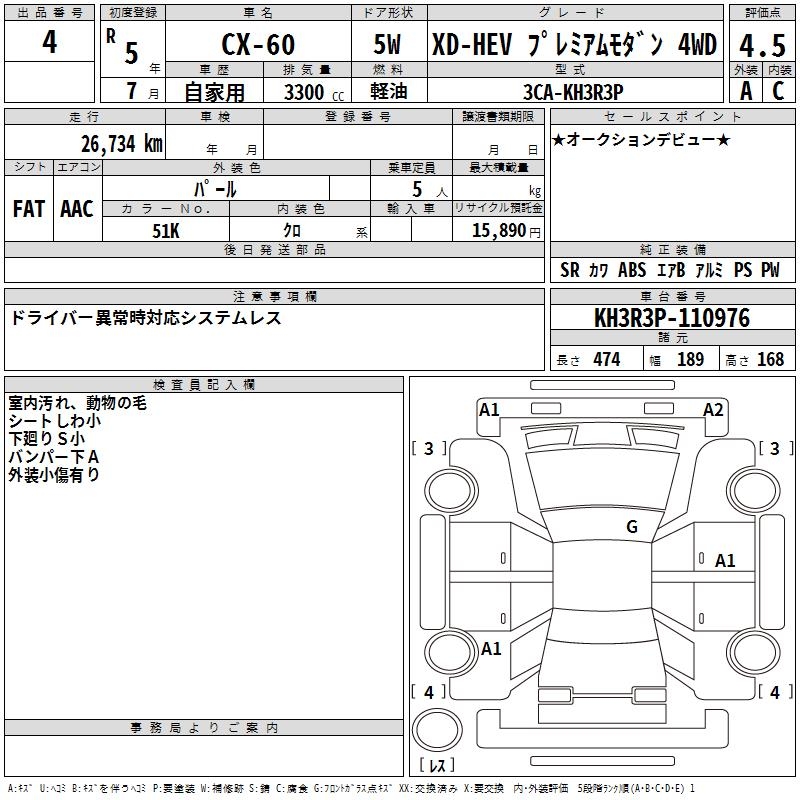 MAZDA CX-60