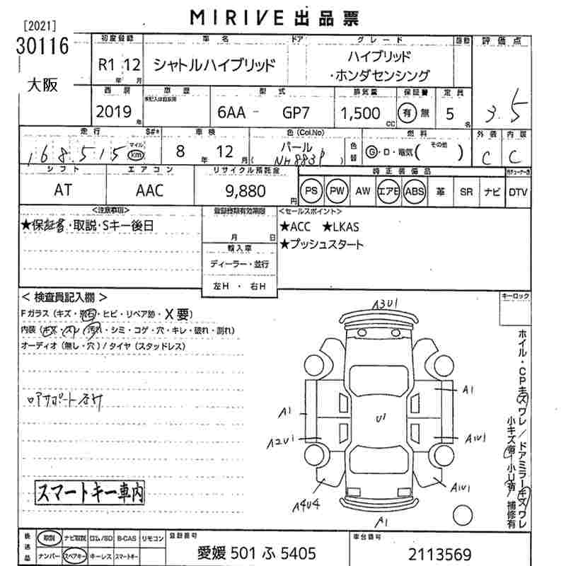 HONDA SHUTTLE