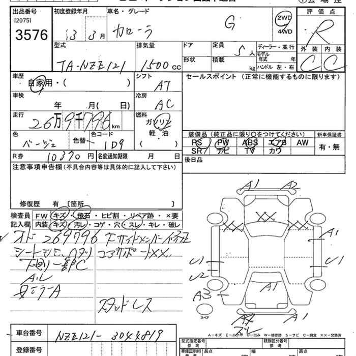 TOYOTA COROLLA