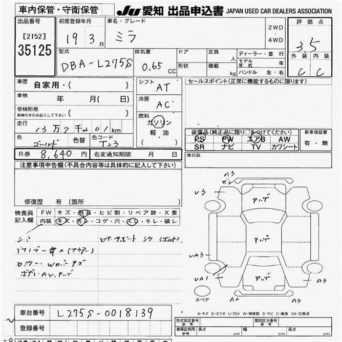 DAIHATSU MIRA