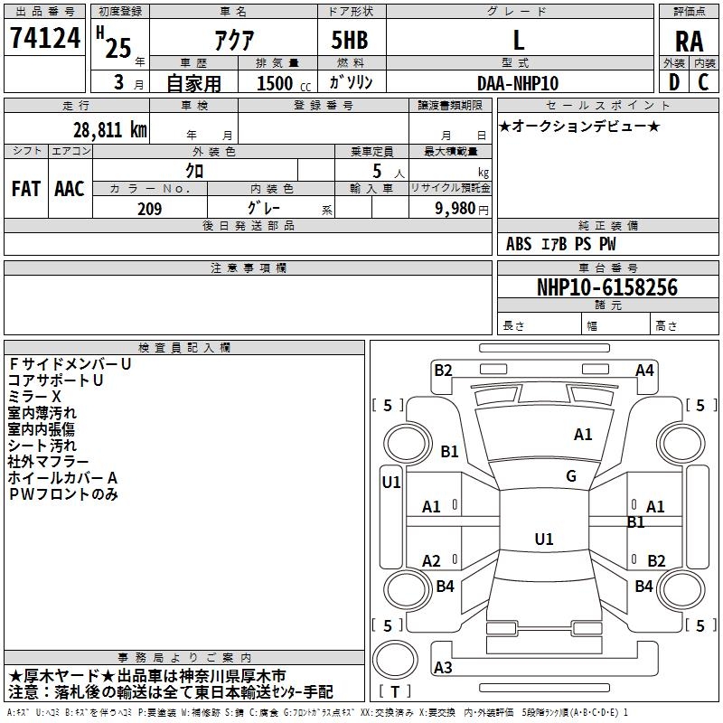 TOYOTA AQUA