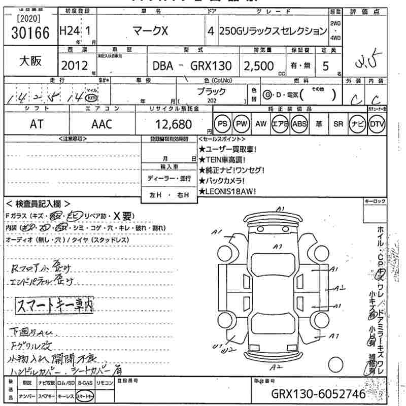 TOYOTA MARK X