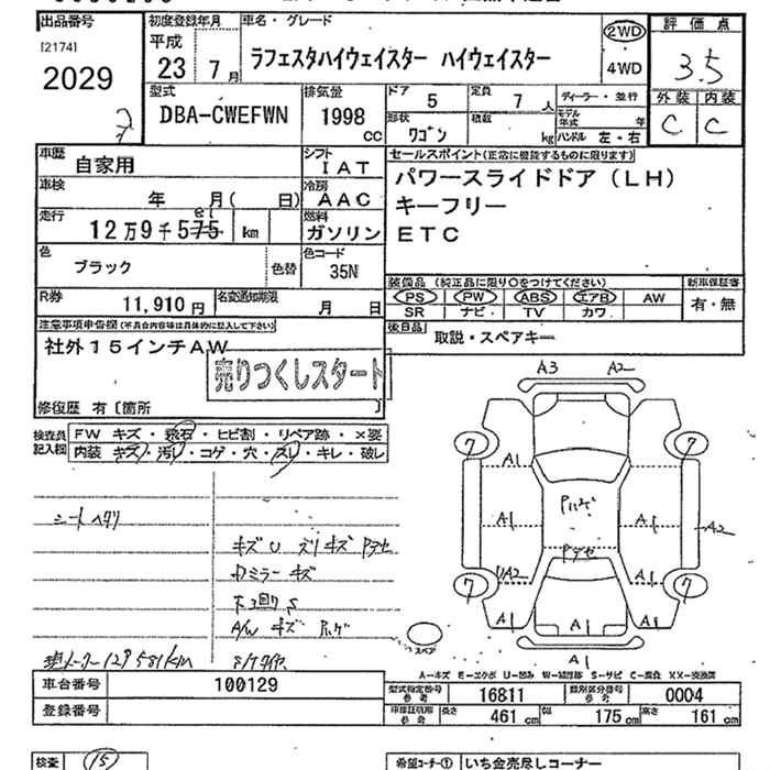 NISSAN LAFESTA