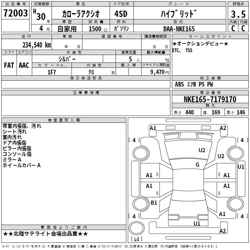 TOYOTA COROLLA AXIO