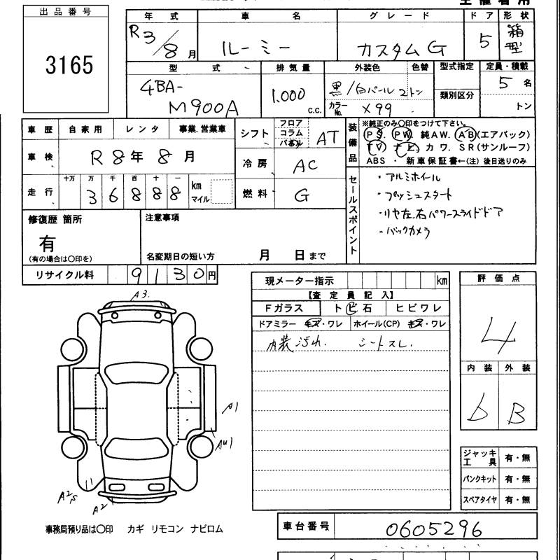 TOYOTA ROOMY