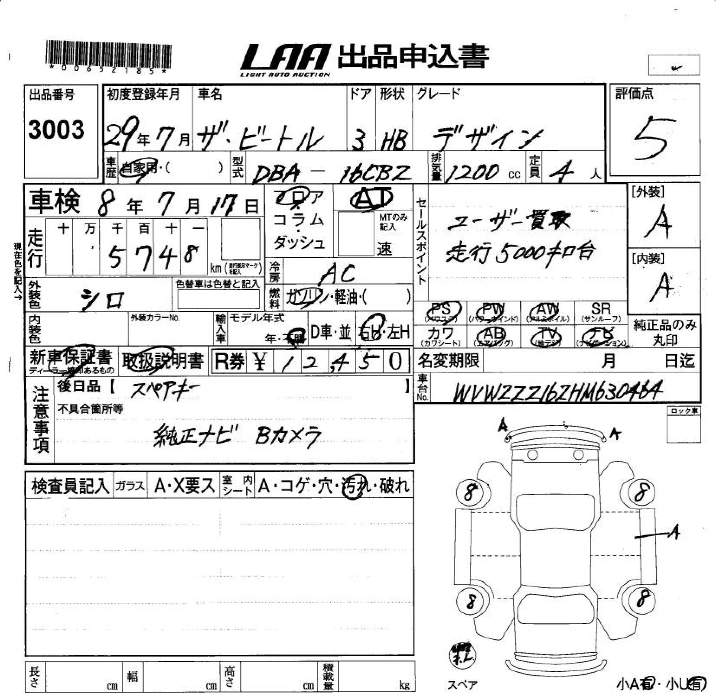 VOLKSWAGEN BEETLE