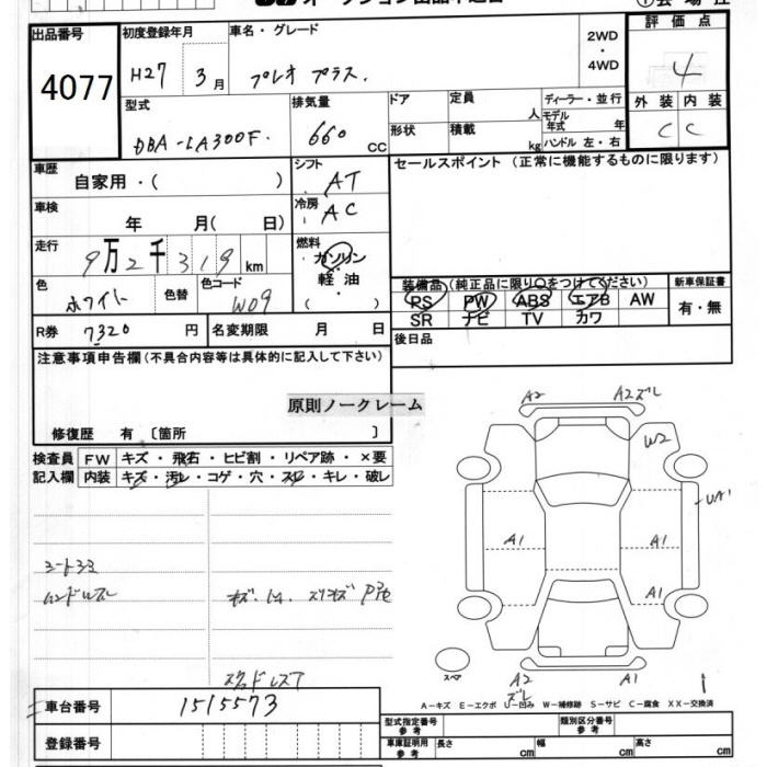 SUBARU PLEO PLUS