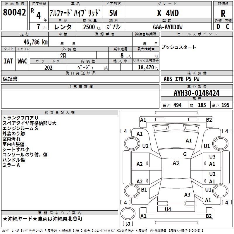TOYOTA ALPHARD
