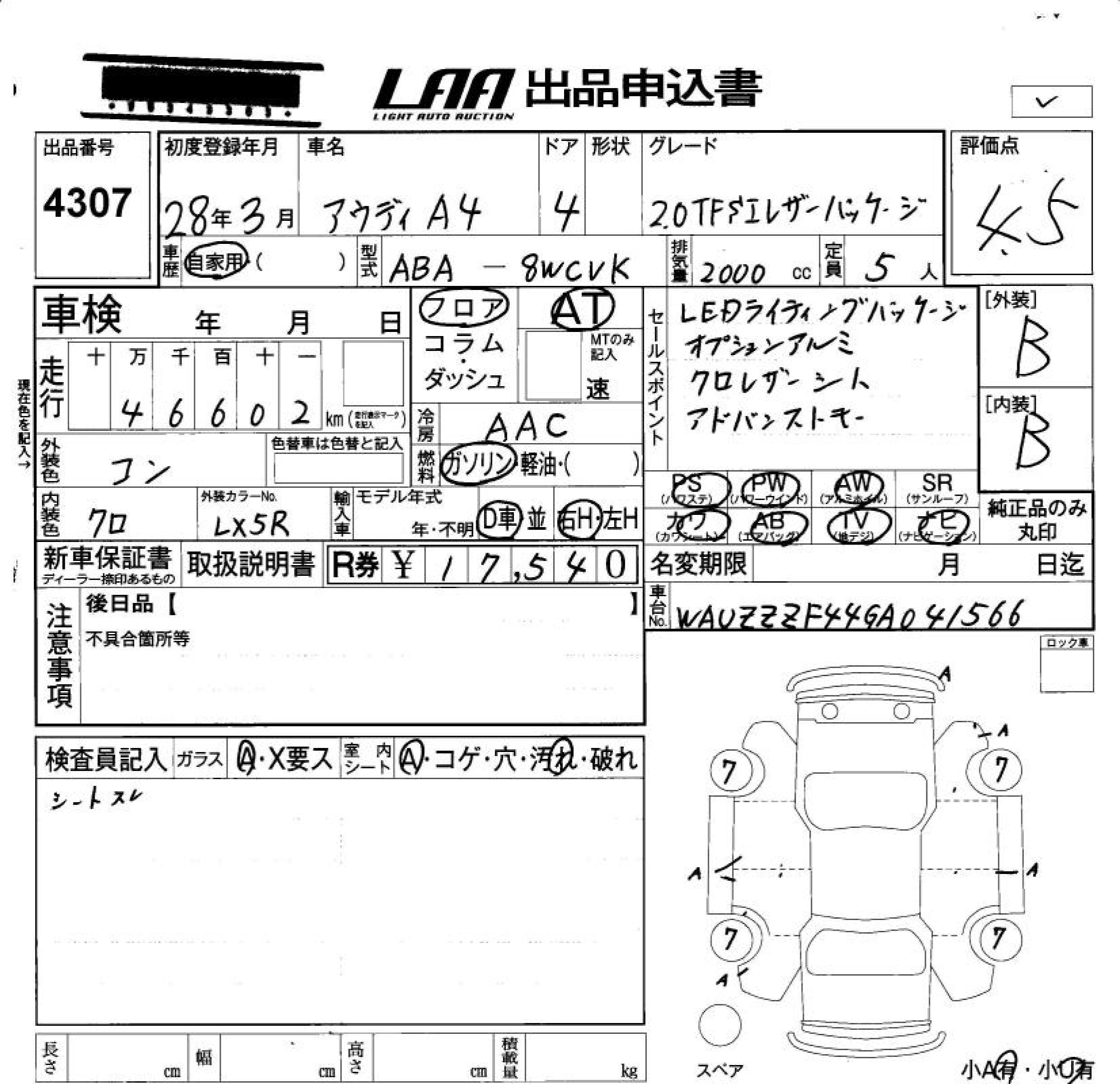 AUDI A4