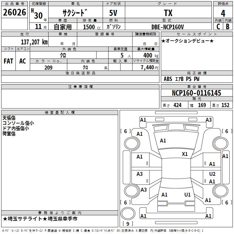 TOYOTA PROBOX