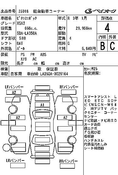 TOYOTA PIXIS EPOCH
