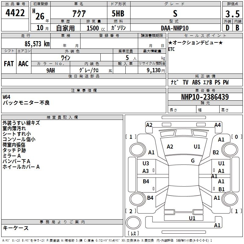 TOYOTA AQUA