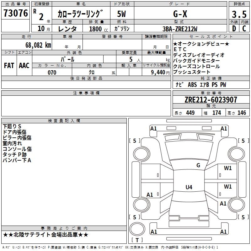 TOYOTA COROLLA