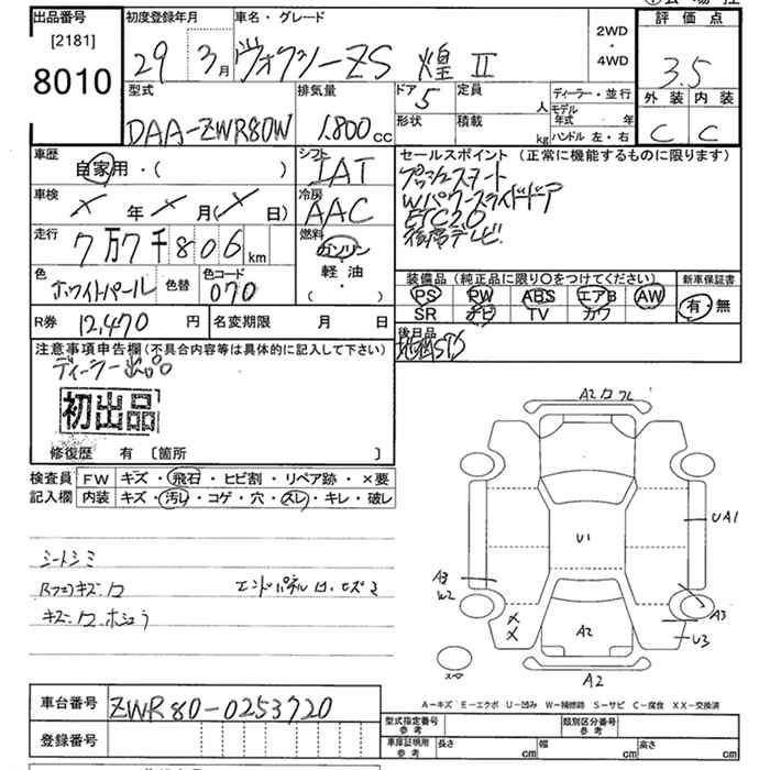 TOYOTA VOXY