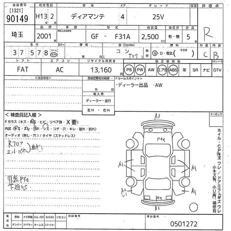 MITSUBISHI DIAMANTE