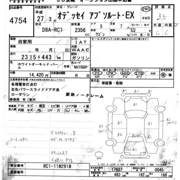 HONDA ODYSSEY