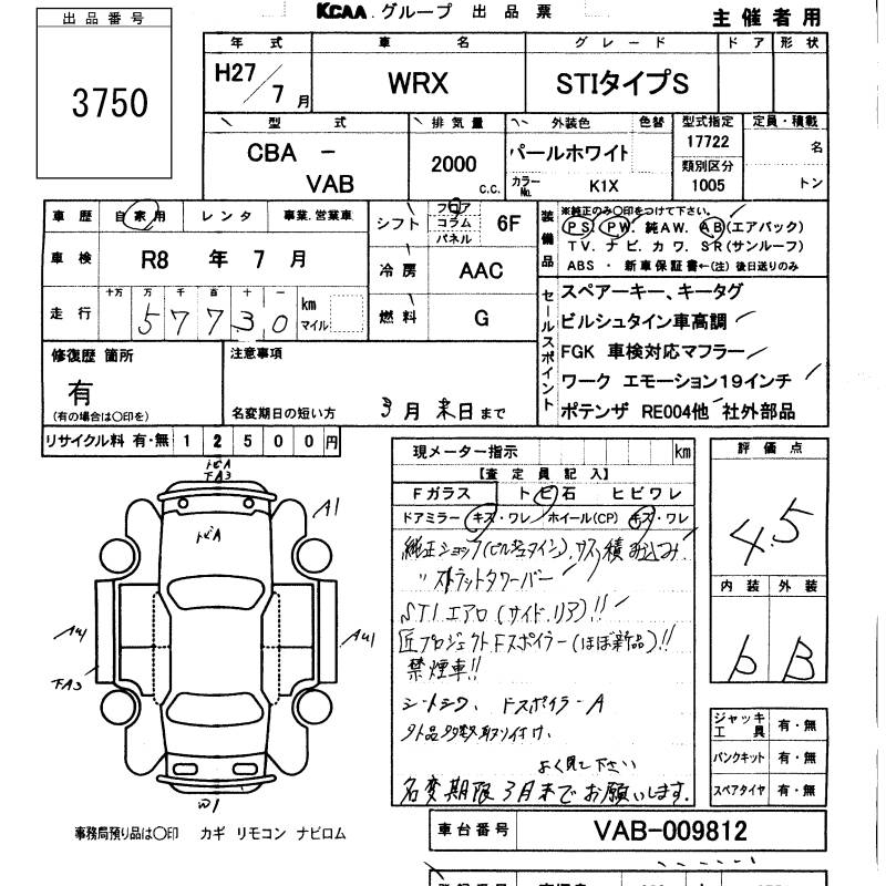 SUBARU IMPREZA WRX STI