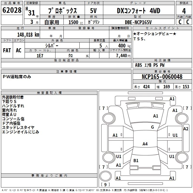 TOYOTA PROBOX