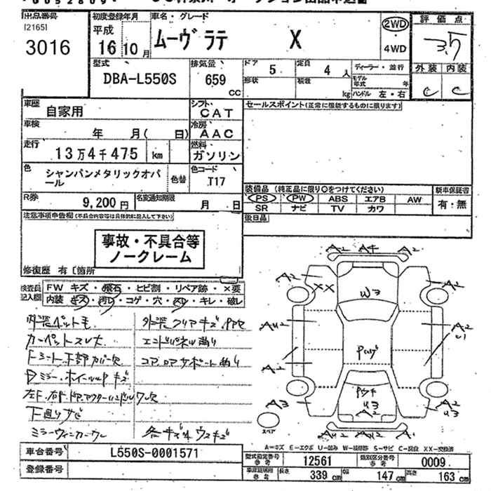 DAIHATSU MOVE LATTE