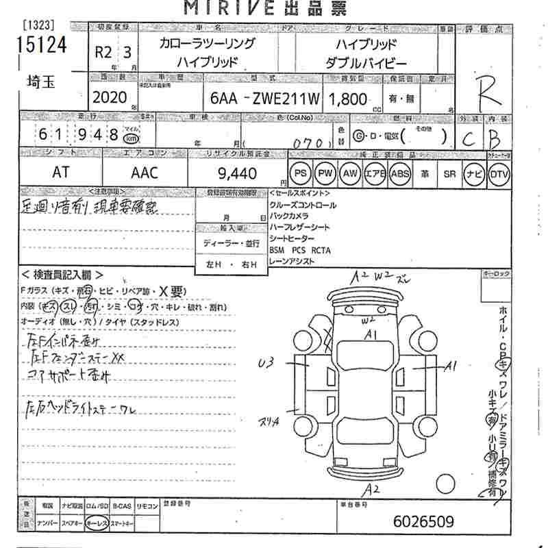 TOYOTA COROLLA