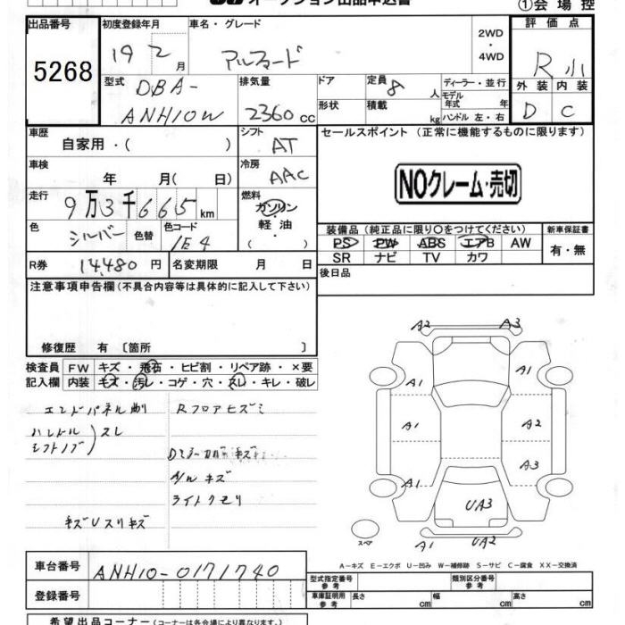 TOYOTA ALPHARD