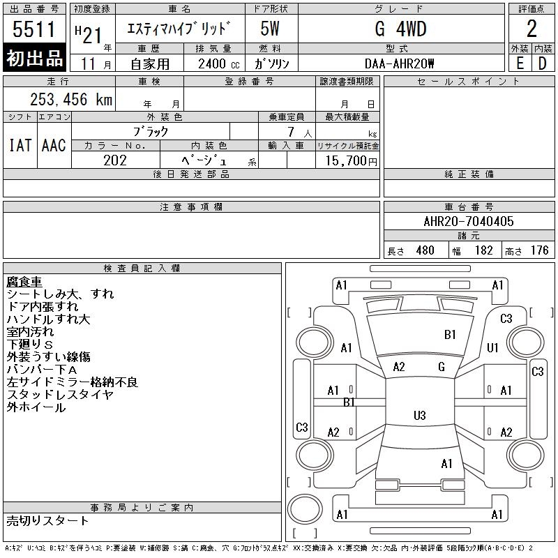 TOYOTA ESTIMA