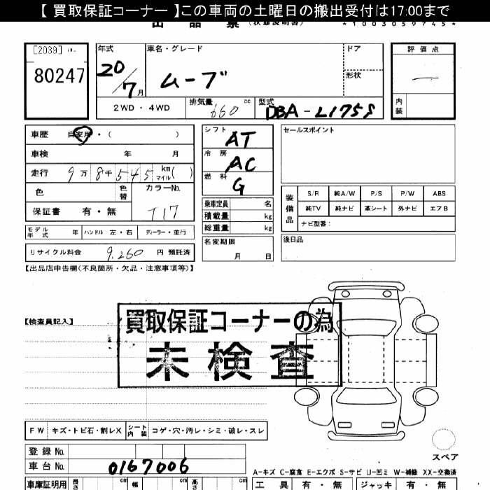 DAIHATSU MOVE
