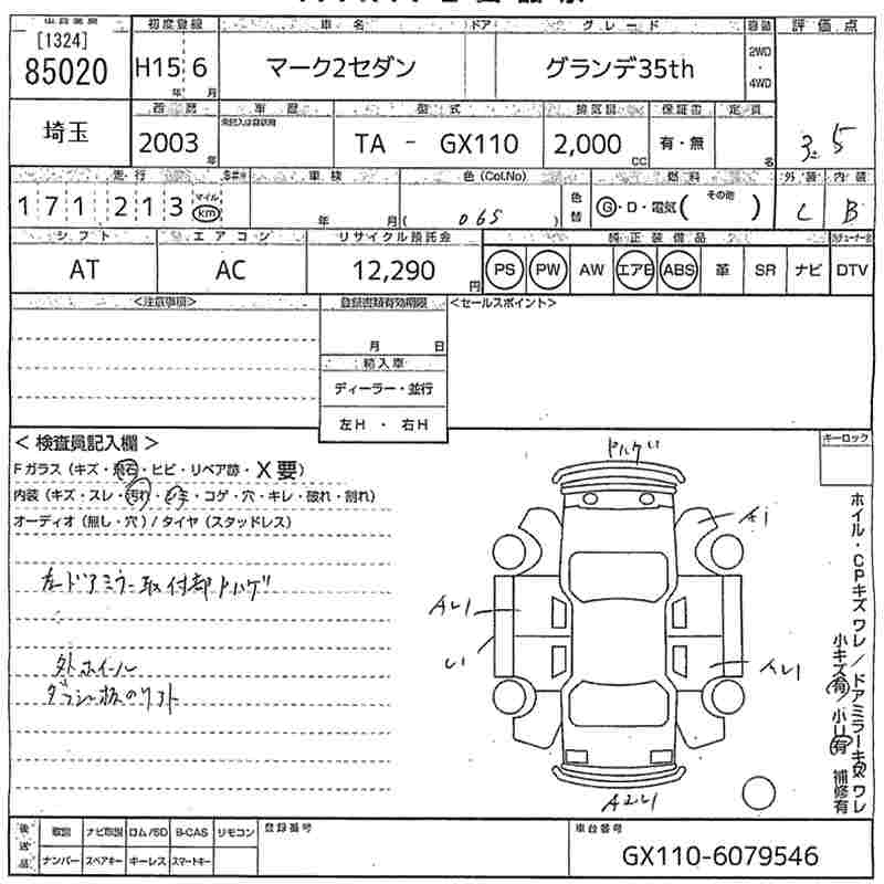 TOYOTA MARK II