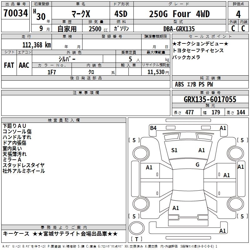 TOYOTA MARK X
