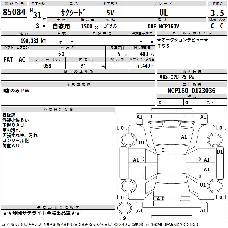 TOYOTA PROBOX