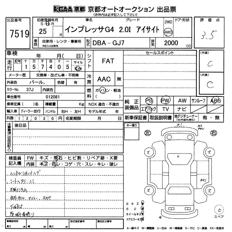 SUBARU IMPREZA