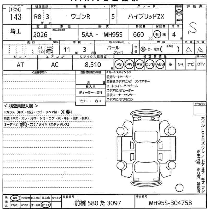 SUZUKI WAGON R