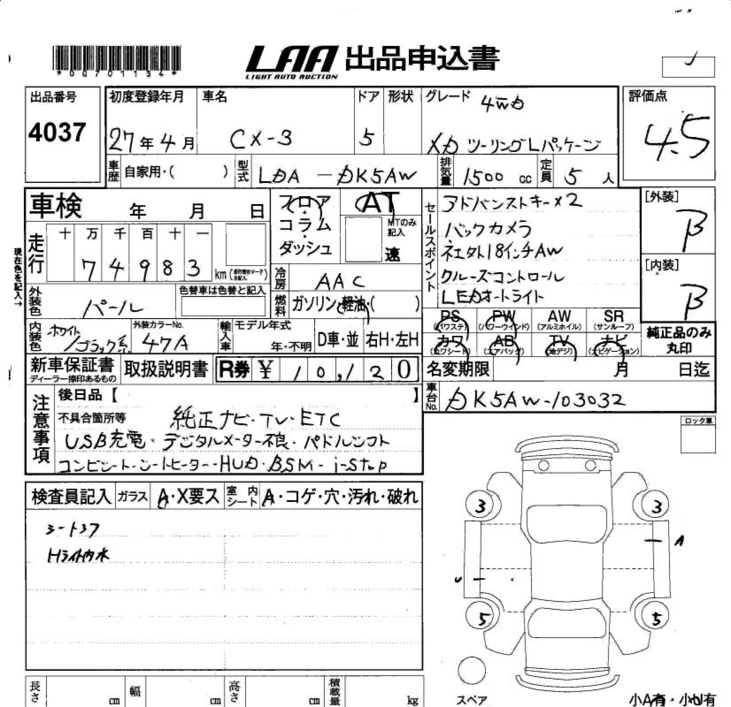 MAZDA CX-3