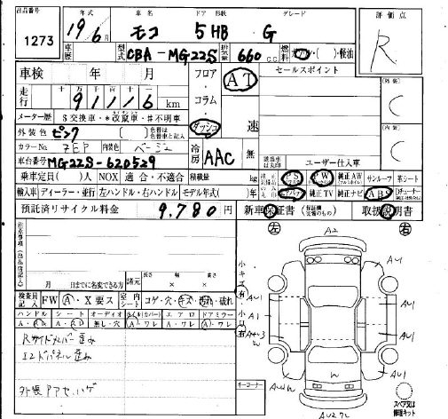 NISSAN MOCO