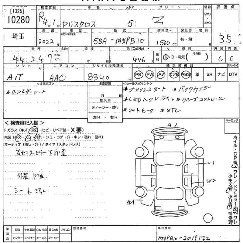 TOYOTA YARIS CROSS
