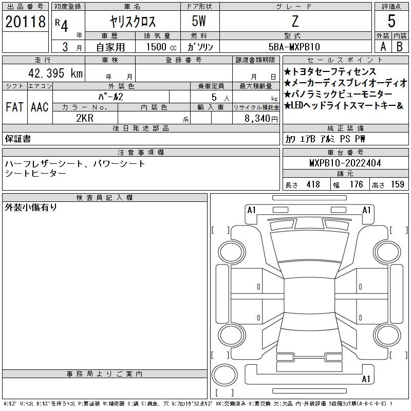 TOYOTA YARIS CROSS