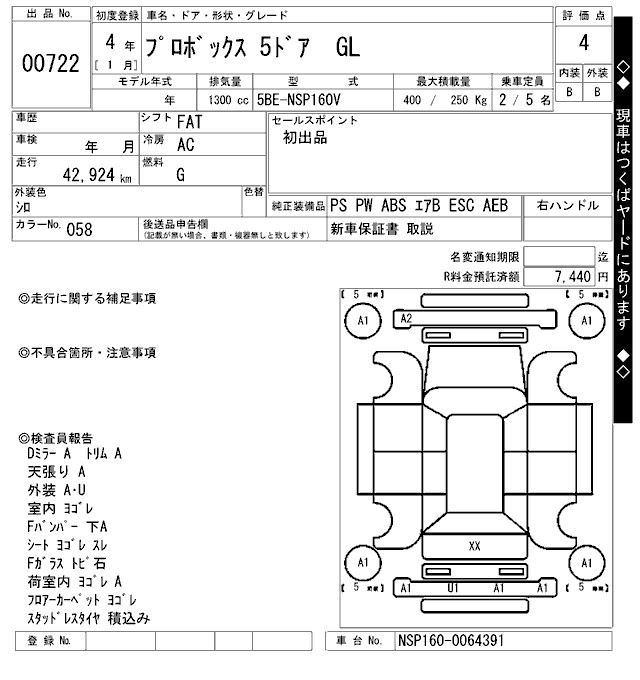 TOYOTA PROBOX