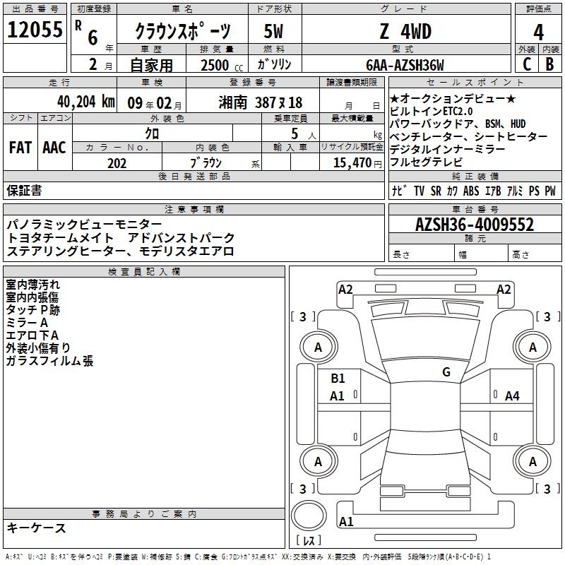 TOYOTA CROWN