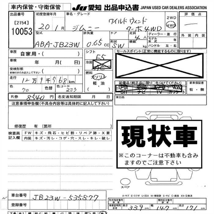 SUZUKI JIMNY