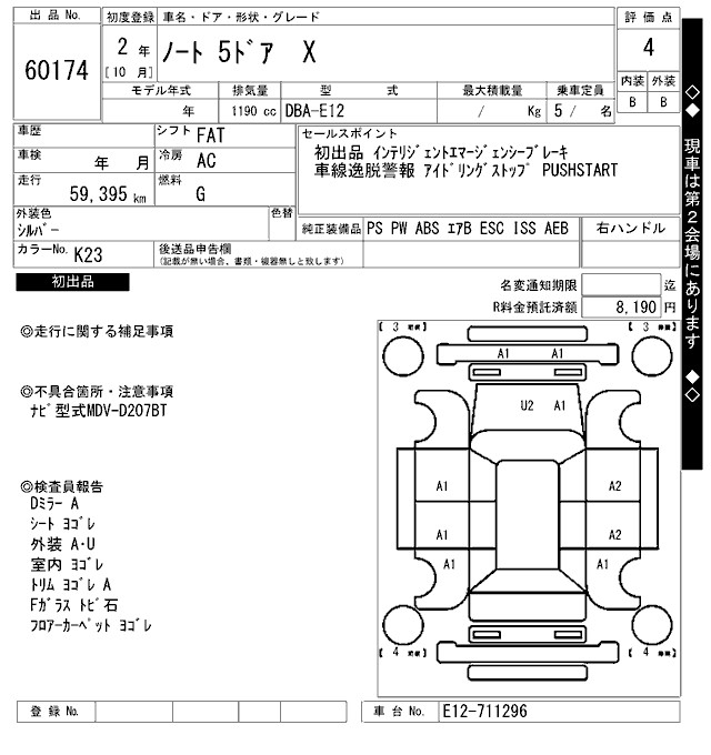 NISSAN NOTE