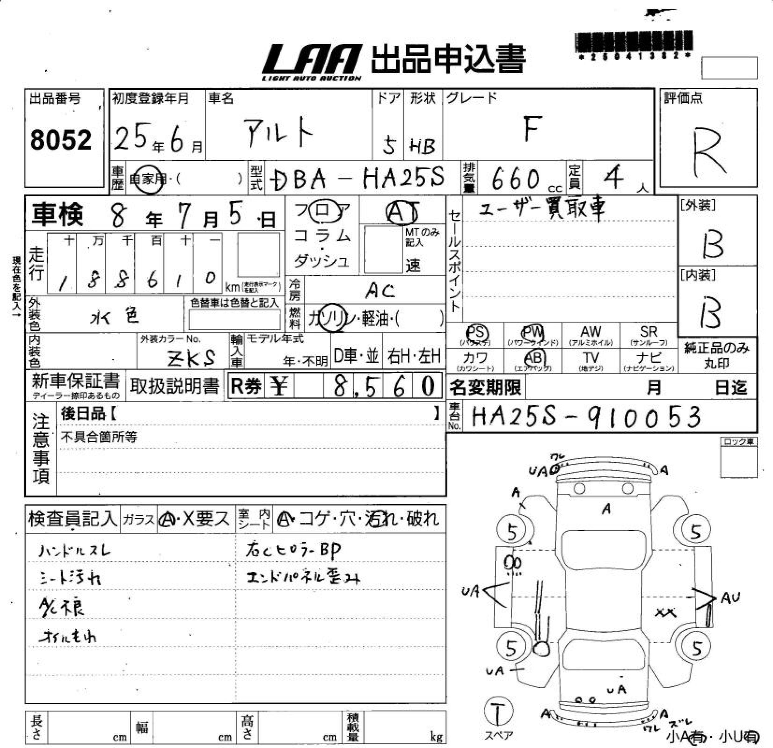 SUZUKI ALTO